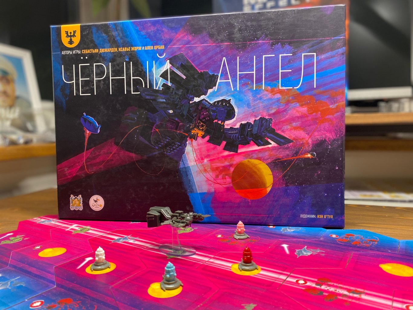 Чёрный ангел — долгая история в коллекции