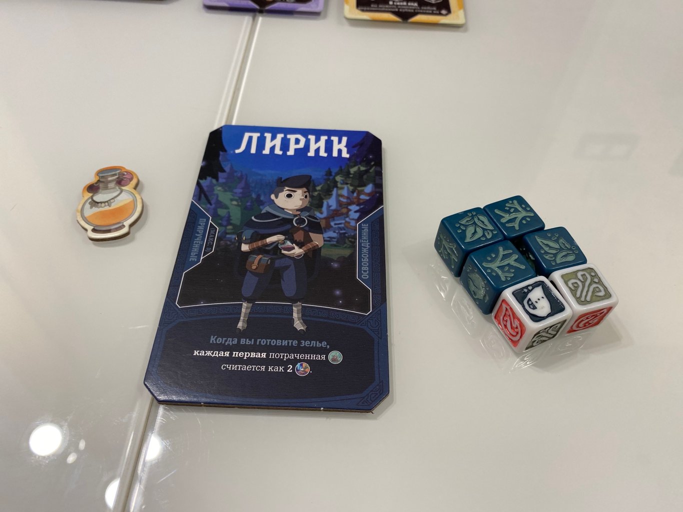 Продал и не жалею: Маги леса