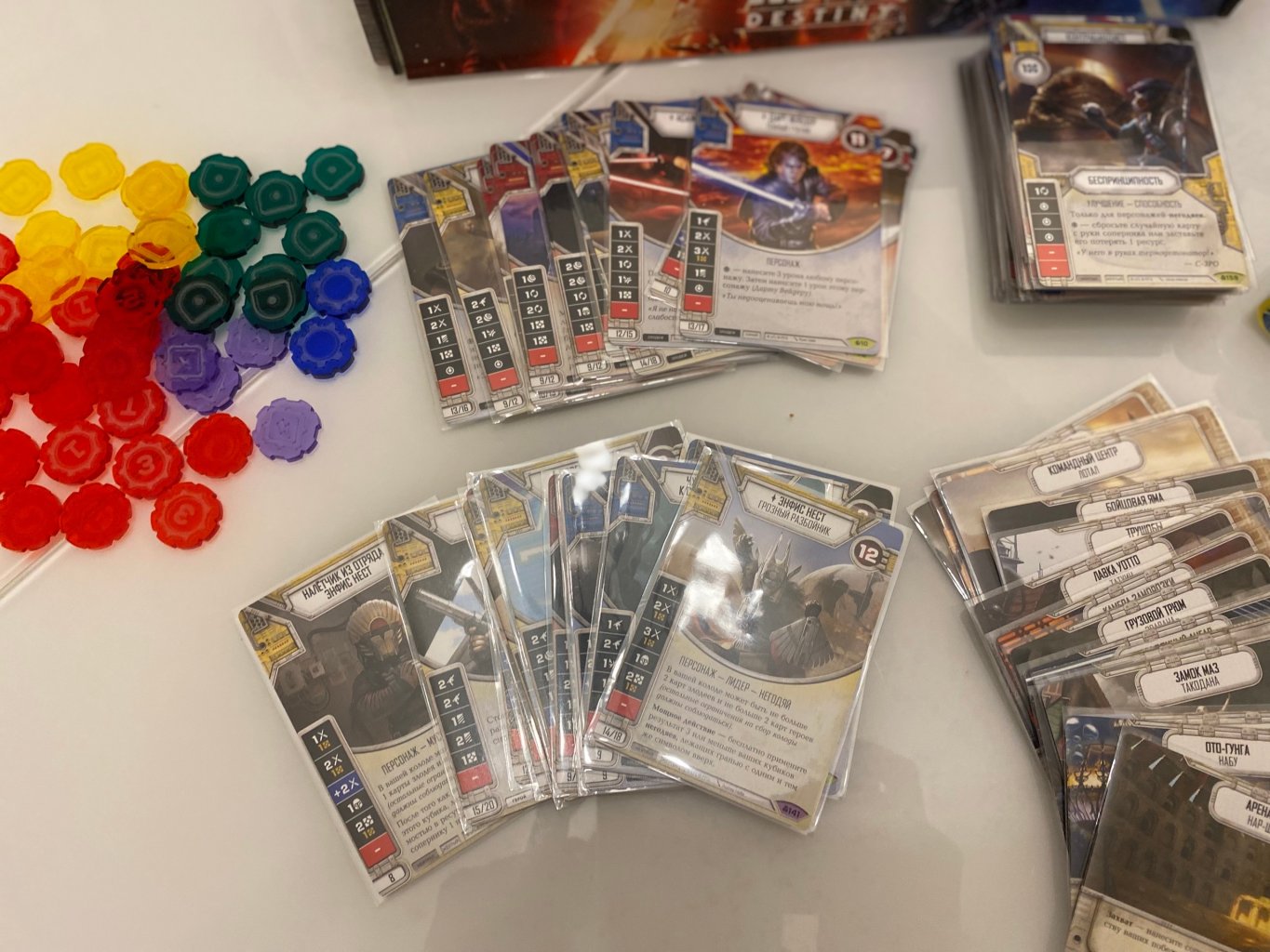 Продал и жалею: Star Wars: Destiny