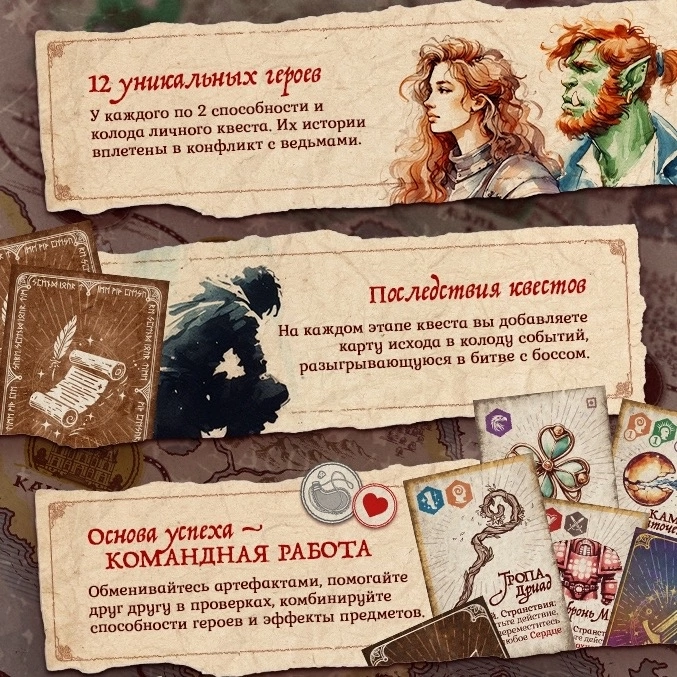 Primal Legends, Too Little Time и охота на идеальное евро