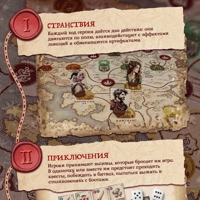 Primal Legends, Too Little Time и охота на идеальное евро