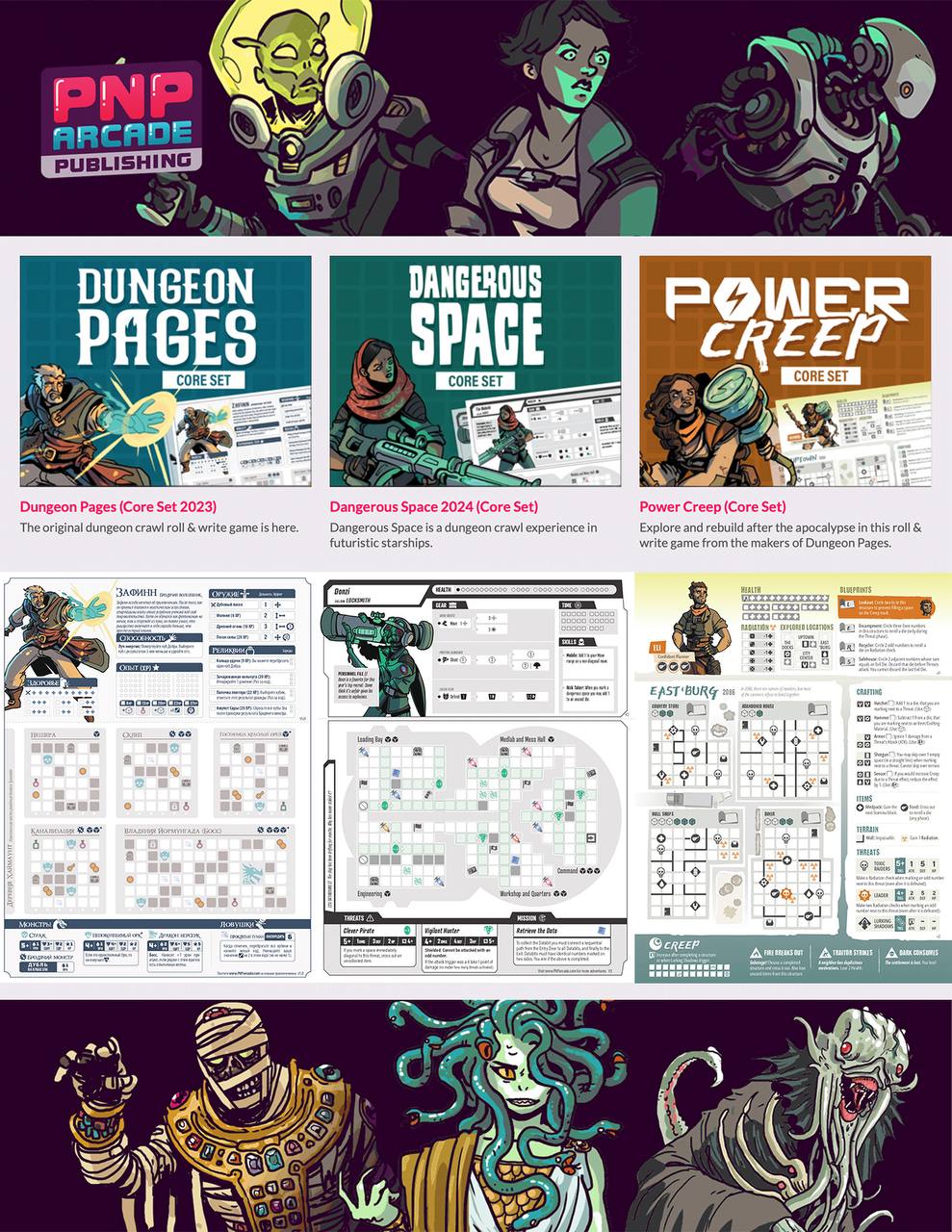 PNP Arcade Publishing
