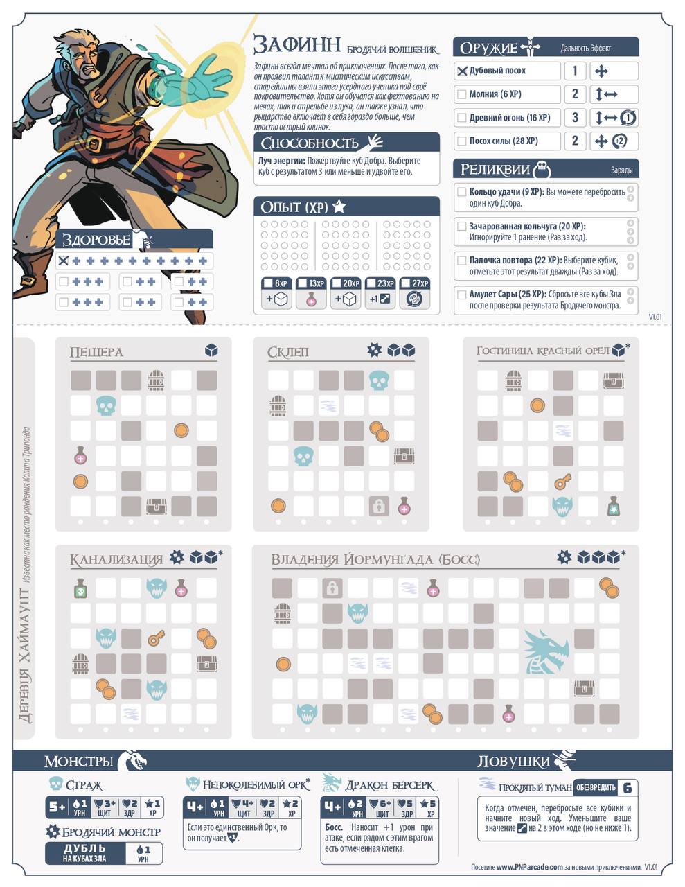Dungeon Pages: Core Set