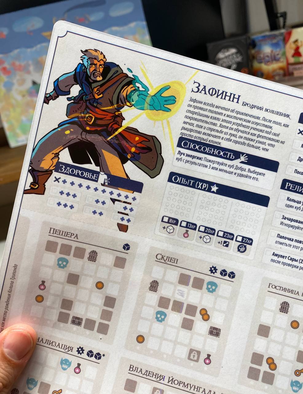 Dungeon Pages: Core Set