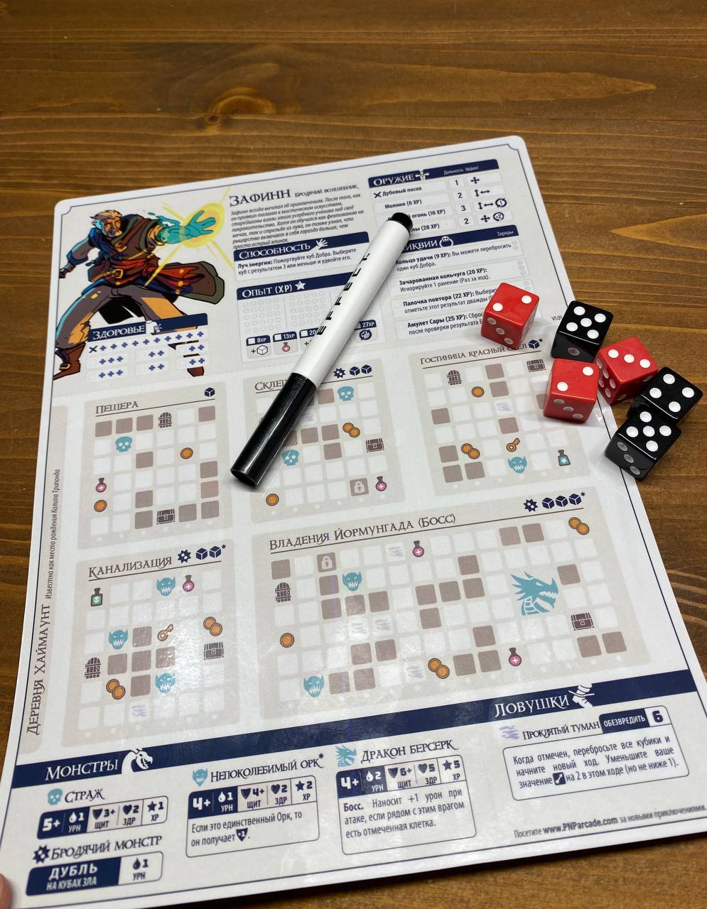 Dungeon Pages: Core Set