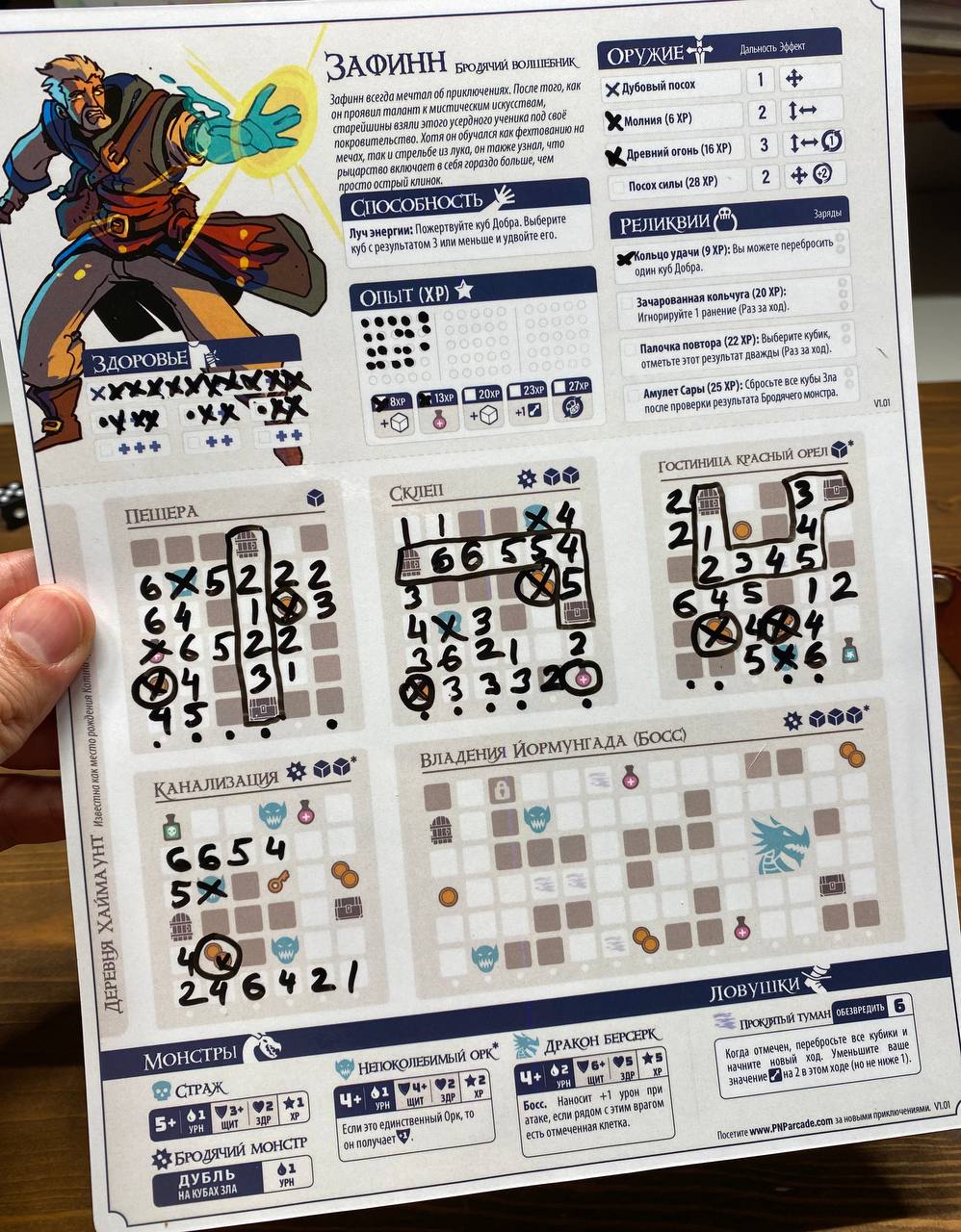 Dungeon Pages: Core Set